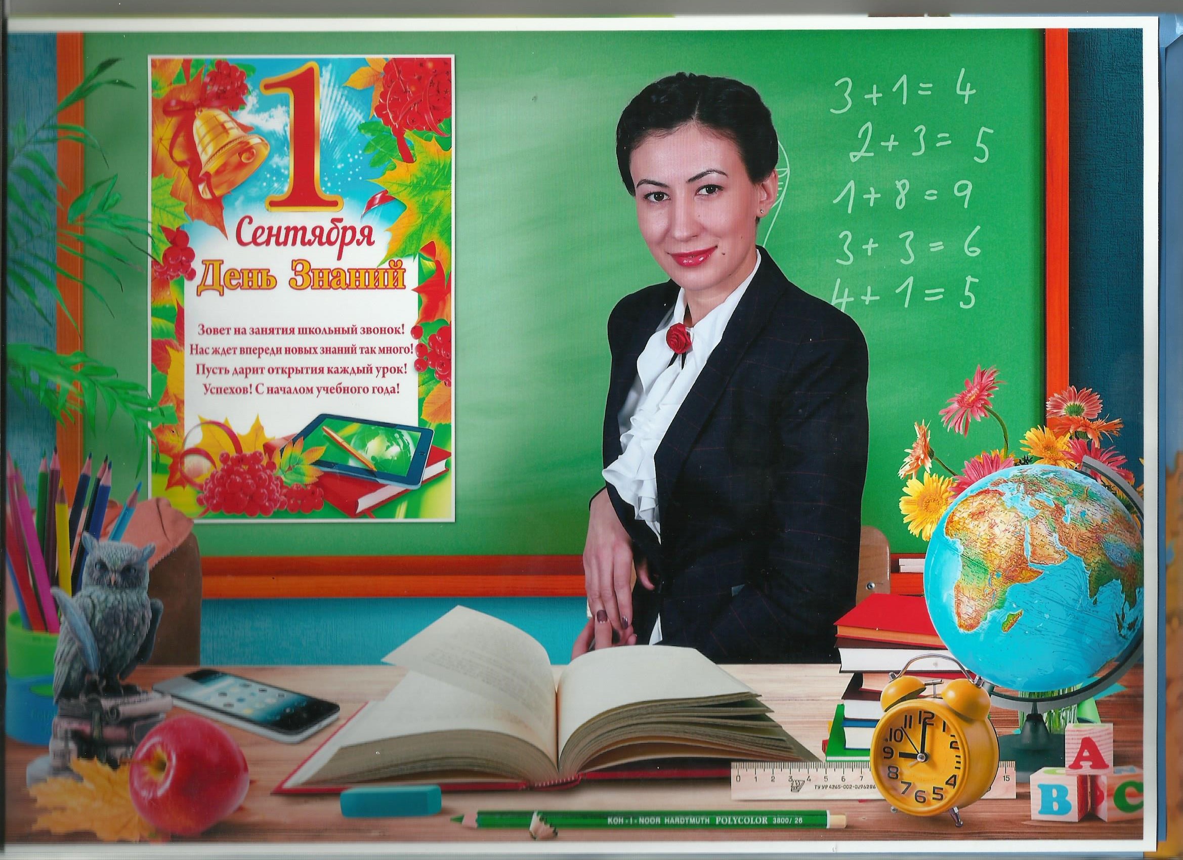 Зиннатуллина Земфира Фанисовна.